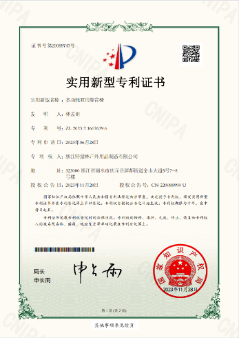 Qualification certificate 4